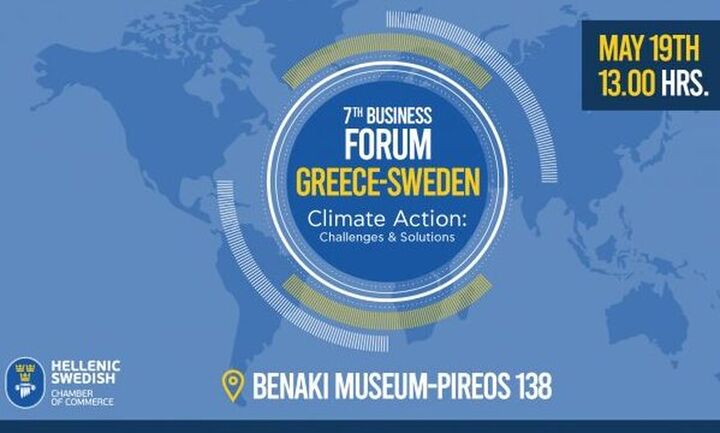  7ο Επιχειρηματικό Φόρουμ Ελλάδας-Σουηδίας για την «Κλιματική Δράση: Προκλήσεις και Λύσεις»