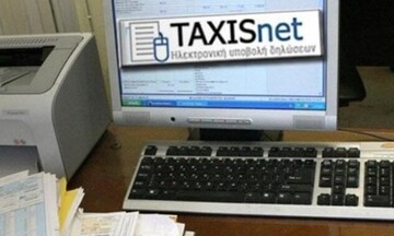 Η πρόσβαση πολιτών σε e-υπηρεσίες με κωδικούς Taxis εκτοξεύθηκε κατά 142% 
