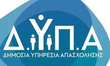 ΔΥΠΑ (πρώην ΟΑΕΔ): Στις 18 Ιουνίου Ημέρα Καρίερας στο Ηράκλειο Κρήτης