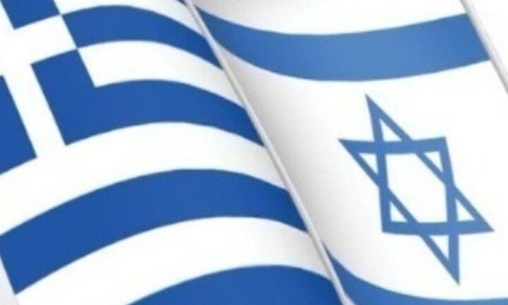 Υπογραφή Μνημονίου Συνεργασίας Ελλάδας-Ισραήλ