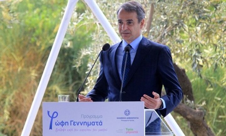 "Φώφη Γεννηματά" – Μητσοτάκης: Δεν θα αργήσει η ώρα που θα νικήσουμε τον καρκίνο