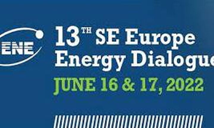   Κορυφαίοι ενεργειακοί όμιλοι στηρίζουν το 13ο SEE Energy Dialogue του ΙΕΝΕ