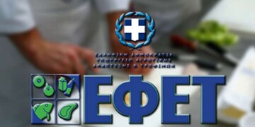 Σαλμονέλα σε ρολό κοτόπουλο - Oι παρτίδες που αποσύρει ο ΕΦΕΤ