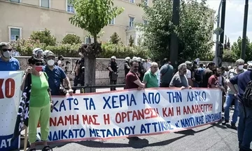 Συγκέντρωση διαμαρτυρίας των εργαζομένων της ΛΑΡΚΟ στη Βουλή για την απόσυρση της τροπολογίας