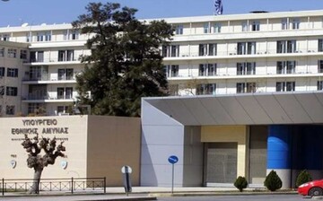Προκήρυξη της Σχολής Εθνικής Άμυνας για την πρόσληψη 15 ωρομίσθιων καθηγητών/τριών
