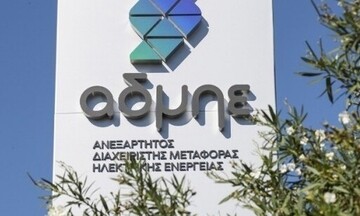  ΑΔΜΗΕ: Στα 70 εκατ. ευρώ τα έσοδα το πρώτο τρίμηνο - Προμέρισμα 0,068 ανά μετοχή