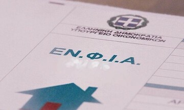 ΕΝΦΙΑ: Άνοιξε η εφαρμογή για τις τροποποιητικές δηλώσεις του Ε9 2022