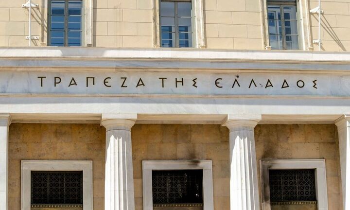Τράπεζα της Ελλάδος: Αυξήθηκε κατά 70% το έξωτερικό έλλειμμα το τετράμηνο