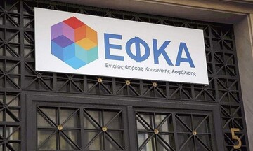 e-ΕΦΚΑ: Πότε θα καταβληθούν οι κύριες και επικουρικές συντάξεις του Ιουλίου