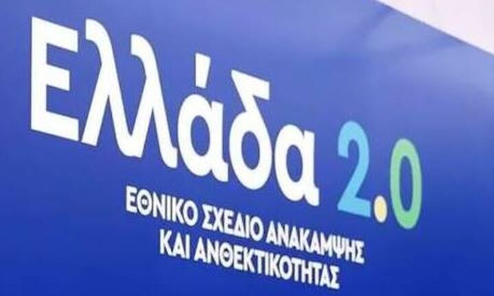 InvestEU: Δάνεια 2,5 δισ. ευρώ σε μικρομεσαίες επιχειρήσεις 