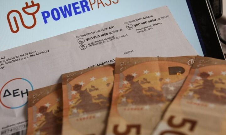 Power Pass: Πήραν σειρά τα ΑΦΜ που λήγουν σε 5 και 6