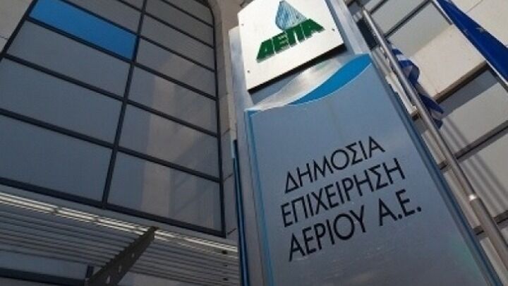 ΔΕΠΑ Εμπορίας: Σημαντική ανάπτυξη το 2021