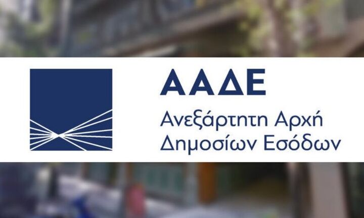  ΑΑΔΕ: Αύξηση 178 εκατ. ευρώ στις νέες ληξιπρόθεσμες οφειλές τον Απρίλιο