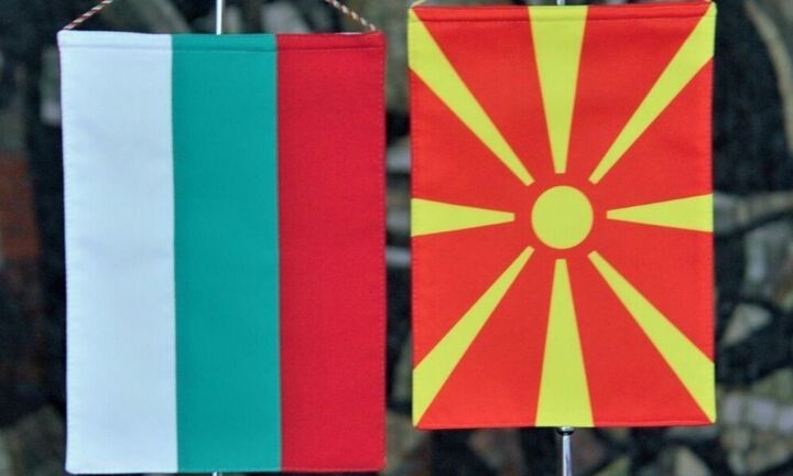Βουλγαρία: Το κοινοβούλιο ψήφισε την άρση του βέτο στην ένταξη της Β. Μακεδονίας στην ΕΕ
