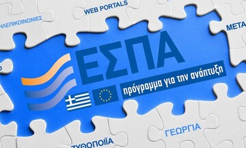  ΕΣΠΑ: Εγκρίθηκε από την ΕΕ το πρόγραμμα «Ανθρώπινο Δυναμικό & Κοινωνική Συνοχή 2021-2027» 4,16 δισ.