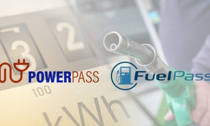 Power pass, Fuell pass και αντικατάσταση - Οι προϋποθέσεις, οι δικαιούχοι και οι προθεσμίες 