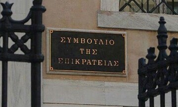 ΓΕΝΟΠ: Υπόθεση περικοπής της έκπτωσης στο τιμολόγιο ρεύματος - Στις 29/11 η συζήτηση στο ΣτΕ