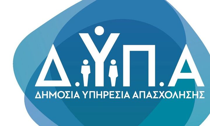 ΔΥΠΑ: Αυτοί είναι οι τρεις νέοι υποδιοικητές 