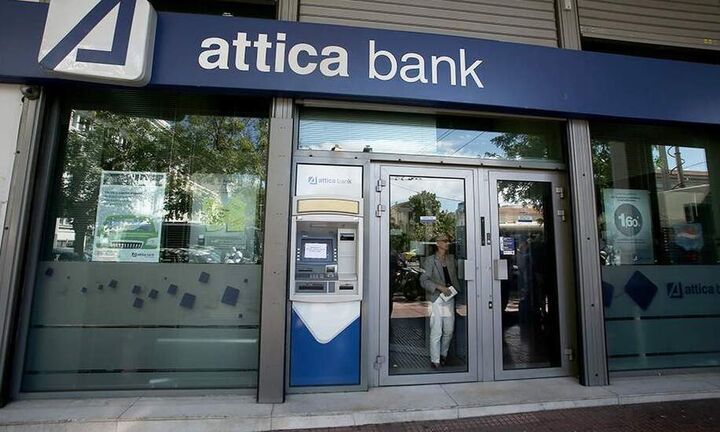  Η Attica Bank συμμετέχει στο Ταμείο Εγγυοδοσίας Καινοτομίας της Ελληνικής Αναπτυξιακής Τράπεζας  