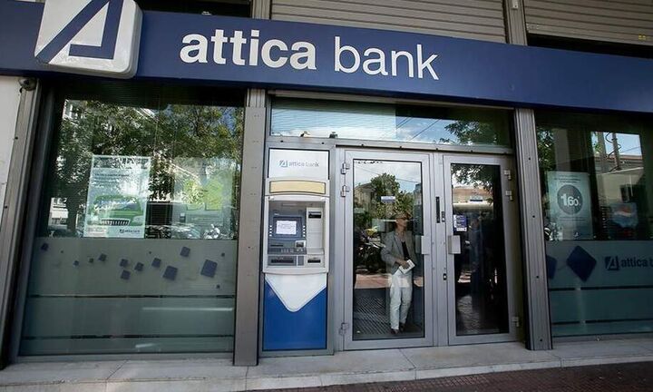 Η Attica Bank συμμετέχει στο Ταμείο Εγγυοδοσίας Καινοτομίας της Ελληνικής Αναπτυξιακής Τράπεζας