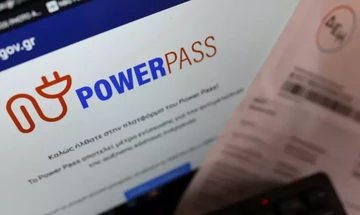 Power Pass: Παρατείνεται έως 5 Ιουλίου η προθεσμία για την υποβολή των αιτήσεων