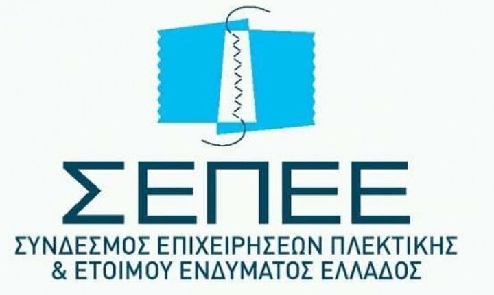 ΣΕΠΕΕ: Επανεξελέγη πρόεδρος ο Βασίλειος Μασσέλος - Η σύνθεση του νέου Δ.Σ.