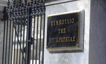 Απόφαση «βόμβα» του ΣτΕ: Απέρριψε την επιστροφή αναδρομικών ποσών για επικουρικές και δώρα