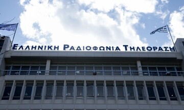 Καταγγελία ΕΣΗΕΑ και ΕΣΠΗΤ κατά της διοίκησης της ΕΡΤ