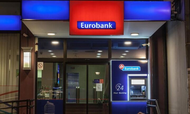 Eurobank: Εφάπαξ οικονομική ενίσχυση 300 ευρώ σε κάθε εργαζόμενο