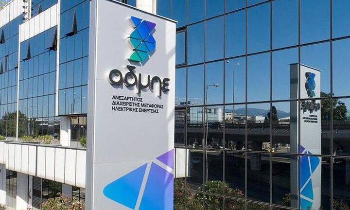 ΑΔΜΗΕ: Τι απαντά στις δηλώσεις του Προέδρου της ΡΑΕ
