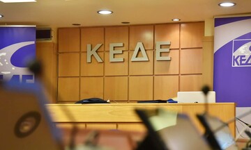  ΚΕΔΕ: Από 1η Ιουλίου η υποβολή προτάσεων για πρόγραμμα ψηφιακού μετασχηματισμού των ΟΤΑ