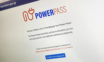 To power pass… τρελάθηκε: γιατί ακυρώνονται ήδη υποβληθείσες αιτήσεις για τα αναδρομικά του ρεύματος