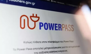 Power Pass: Νέες οδηγίες μετά τα προβλήματα με την αλλαγή διεύθυνσης στη φορολογική δήλωση