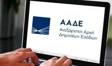  myAADE: Νέα υπηρεσία: Μηνιαία Ενημέρωση Φορολογικού Λογαριασμού