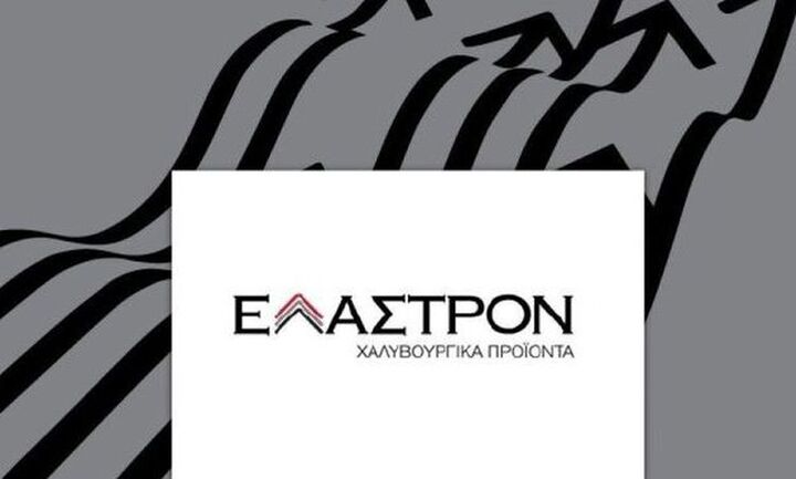 Έλαστρον: Εκλογή νέου Δοικητικού Συμβουλίου
