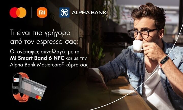 Alpha Bank: Eγκαινιάζει το Xiaomi Pay για ανέπαφες πληρωμές με κάρτες Mastercard