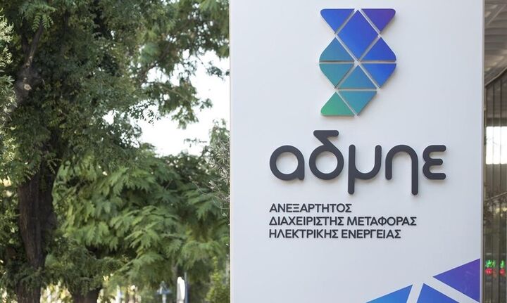 ΑΔΜΗΕ: Κίνδυνος καθυστέρησης των έργων μεταφοράς ηλεκτρικής ενέργειας