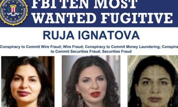 Στους 10 πλέον καταζητούμενους του FBI η «Cryptoqueen» Ruja Ignatova που είχε διαφύγει στην Ελλάδα