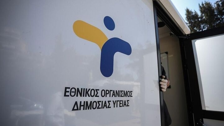 Εκτακτη ενημέρωση από τον ΕΟΔΥ για την εξέλιξη της πανδημίας