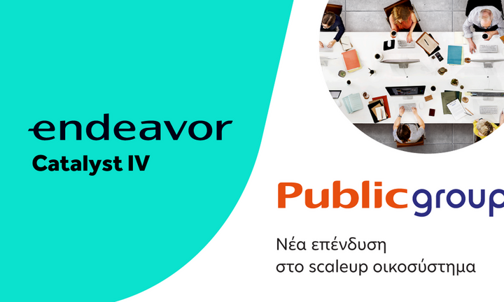 Το Public Group Επενδύει στο Endeavor Catalyst IV Fund