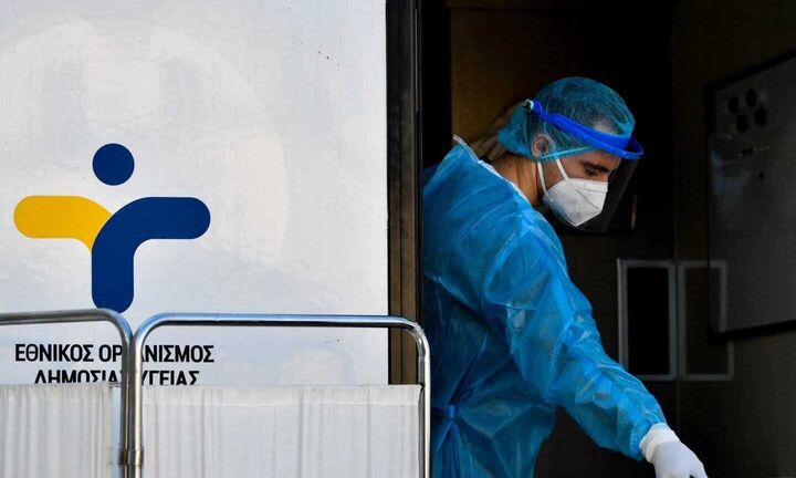 ΕΟΔΥ: Που θα πραγματοποιηθούν δωρεάν rapid test για τον κορωνοϊό την Τετάρτη (6/7)