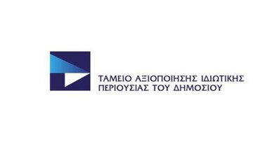 TÜV AUSTRIA Hellas: Πιστοποίησε με ISO για την Επιχειρησιακή Συνέχεια το ΤΑΙΠΕΔ