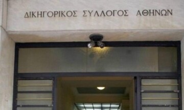 ΔΣΑ: Πειθαρχικές διώξεις σε δικηγόρους που εμφανίζονται σε «τηλεδίκες»