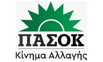 ΠΑΣΟΚ - Κίνημα Αλλαγής: Ο πληθωρισμός είναι πλέον στην Ελλάδα εκτός ελέγχου