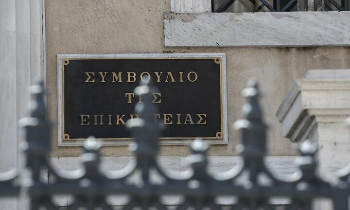 ΣτΕ: Απορρίφθηκαν οι αιτήσεις ελληνικών και γαλλικών εταιρειών για τις ηλεκτρονικές ταυτότητες