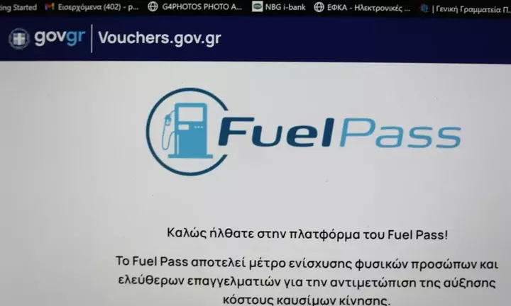 Fuel Pass 2: Αντίστροφη μέτρηση για τις αιτήσεις - Οι προϋποθέσεις, οι δικαιούχοι και τα ποσά