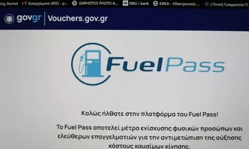 Fuel Pass 2: Αντίστροφη μέτρηση για τις αιτήσεις - Οι προϋποθέσεις, οι δικαιούχοι και τα ποσά