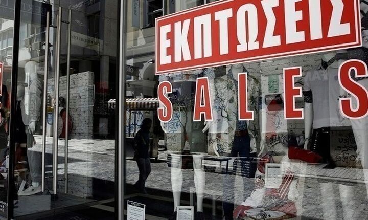 Ξεκινούν σήμερα οι θερινές εκπτώσεις - Τι να προσέξουν οι καταναλωτές