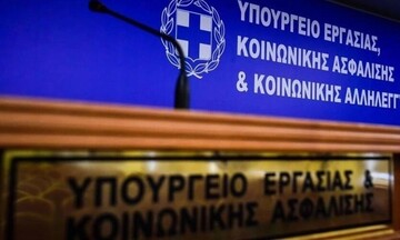 Υπουργείο Εργασίας: Αναστολή συμβάσεων εργασίας στον κλάδο της γουνοποιίας