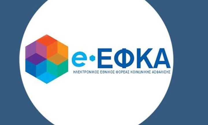  Οι πληρωμές από e-ΕΦΚΑ και ΔΥΠΑ το διάστημα 11-15 Ιουλίου